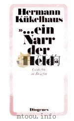 EIN NARR DER HELD（1985 PDF版）