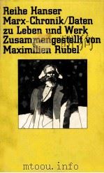 MARX-CHRONIK DATEN ZU LEBEN UND WERK（1968 PDF版）