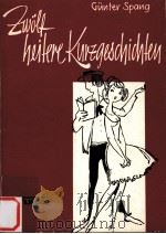 ZWOLF HEITERE KURZGESCHICHTEN（1975 PDF版）