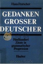 GEDANKEN GRO?ER DEUTSCHER（1969 PDF版）