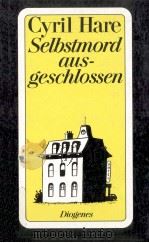 SELBSTMORD AUSGESCHLOSSEN（1991 PDF版）