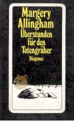 UBERSTUNDEN FUR DEN TOTENGRABER（1988 PDF版）