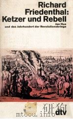 KETZER UND REBELL（1977 PDF版）