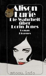 DIE WAHRHEIT UBER LORIN JONES（1990 PDF版）
