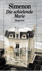 DIE SCHIELENDE MARIE（1990 PDF版）