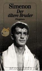 DER ALTERE BRUDER（1992 PDF版）