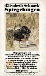 SPIEGELUNGEN（1989 PDF版）