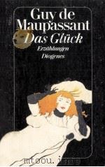 DAS GLUCK UND ANDERE ERZAHLUNGEN（1983 PDF版）