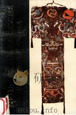 NEUE ARCHAOLOGISCHE FUNDE IN CHINA（1974 PDF版）