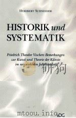 HISTORIK UND SYSTEMATIK 1996 PDF电子版封面 HERIBERT SCHNEIDER