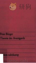 THEORIE DER AVANTGARDE（1974 PDF版）