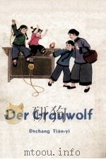 DER GRAUWOLF 1980 PDF电子版封面 张天翼著