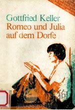 ROMEO UND JULIA AUF DEM DORFE（1972 PDF版）