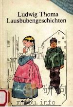 LAUSBUBENGESCHICHTEN（1973 PDF版）