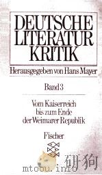 DEUTSCHE LITERATURKRITIK BAND 3 VOM KAISERREICH BIS ZUM ENDE DER WEIMARER REPUBLIK (1889-1933)（1978 PDF版）