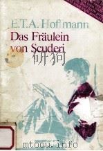 DAS FRAULEIN VON SCUDERI（1985 PDF版）