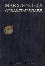 DAS KAPITAL KRITIK DER POLITISCHEN OKONOMIE ERSTER BAND HAMBURG 1883（1989 PDF版）