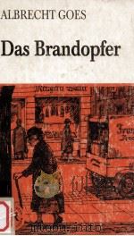 DAS BRANDOPFER（1974 PDF版）