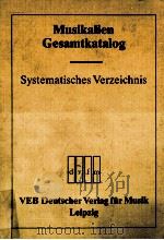 MUSIKALIEN GESAMTKATALOG SYSTEMATISCHES VERZEICHNIS（ PDF版）