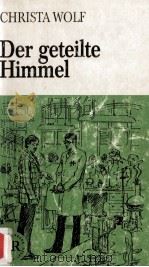 DER GETEILTE HIMMEL 1978 PDF电子版封面 CHRISTA WOLF