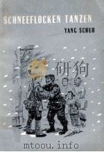 SCHNEEFLOCKEN TANZEN（1961 PDF版）
