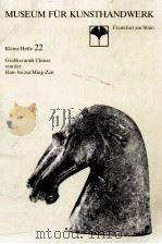 MUSEUM FUR KUNSTHANDWERK KLEINE HEFTE 22（ PDF版）