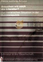 BRAUCHEN WIR NOCH DIE LITERATUR?（1972 PDF版）