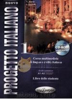 PROGETTO ITALIANO 1 CORSO MULTIMEDIALE DI LINGUA E CICILTA ITALIANA LIVELLO ELEMENTARE A1-A2  LIBRO（ PDF版）