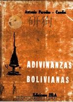 Adivinanzas bolivianas:de la tradición oral 1977 PDF电子版封面 Antonio Paredes-Candia