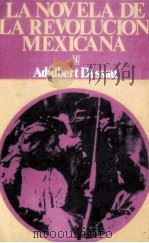 La novela de la Revolución Mexicana（1972 PDF版）