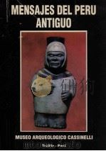 Mensajes del Peru antiguo（1994 PDF版）