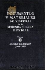 Documentos y materiales de visperas de la segunda guerra mundial tomo 2（ PDF版）