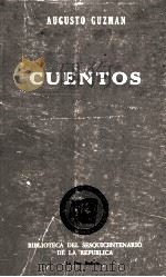 Cuentos:vereda de sombras pequeno mundo cuentos de pueblo Chico（1974 PDF版）