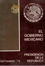 El Gobierno mexicano 34（1979 PDF版）