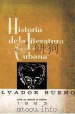 Historia de la literatura cubana（1963 PDF版）