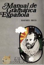 Manual de gramática espa?ola（1973 PDF版）