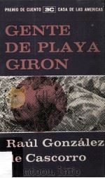 Gente de Playa Giron 1962 PDF电子版封面 Raúl González de Cascorro