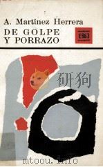De golpe y porrazo 1964 PDF电子版封面 Alberto Martínez Herrera
