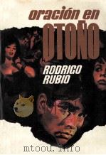 Oración en oto?o（1970 PDF版）