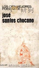 Los cien mejores poemas de José Santos Chocano 1971 PDF电子版封面 Antonio Castro Leal