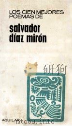 Los cien mejores poemas de salvador（1973 PDF版）