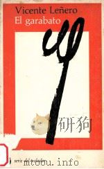 El garabato 1967 PDF电子版封面 Vicente Leero