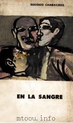 En la sangre（1967 PDF版）