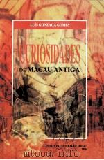 Curiosidades de macau antiga 1996 PDF电子版封面 Luís Gonzaga Gomes