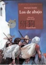 LOS DE ABAJO（ PDF版）
