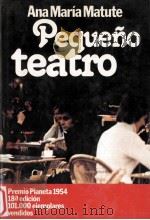 PEQUENO TEATRO NOVELA 1954 PDF电子版封面 ANA MARIA MATUTE