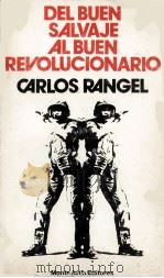 DEL BUEN SALVAJE AL BUEN REVOLUCIONARIO（1977 PDF版）