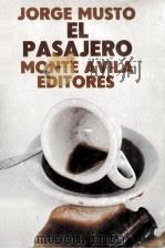 EL PASAJERO（ PDF版）