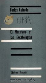 EL MARXISMO Y LAS ESCATOLOGIAS（1957 PDF版）