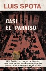 CASI EL PARAISO（1978 PDF版）